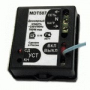 Диммируеммый модуль MDT507