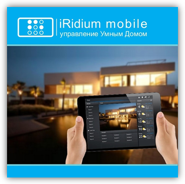 Iridium Mobile