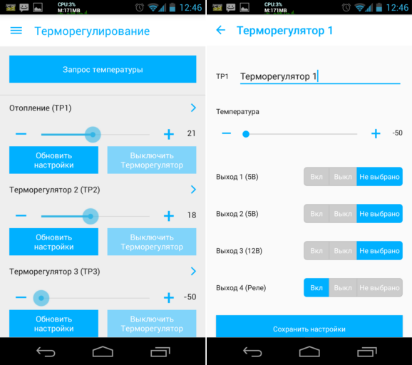 МП4.png