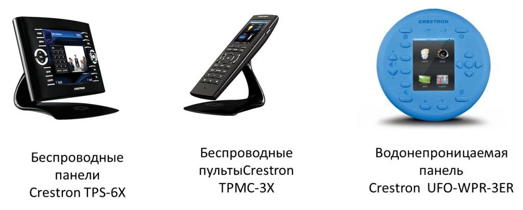 Crestron_pulti.jpg